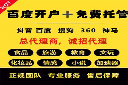 百度竞价多少钱？看广告主如何精准投放提高效果